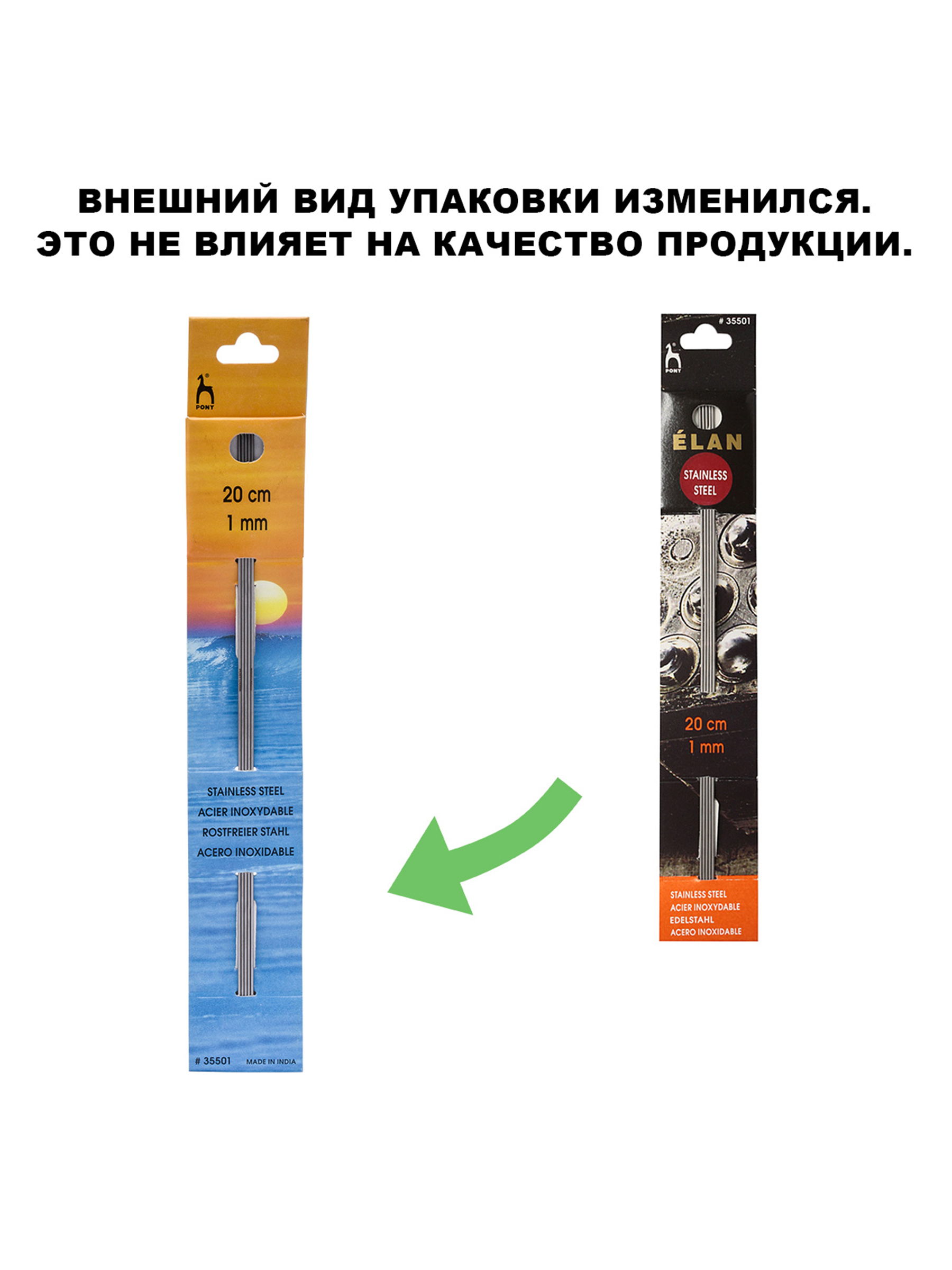 Спицы для вязания Pony носочные чулочные - фото 4