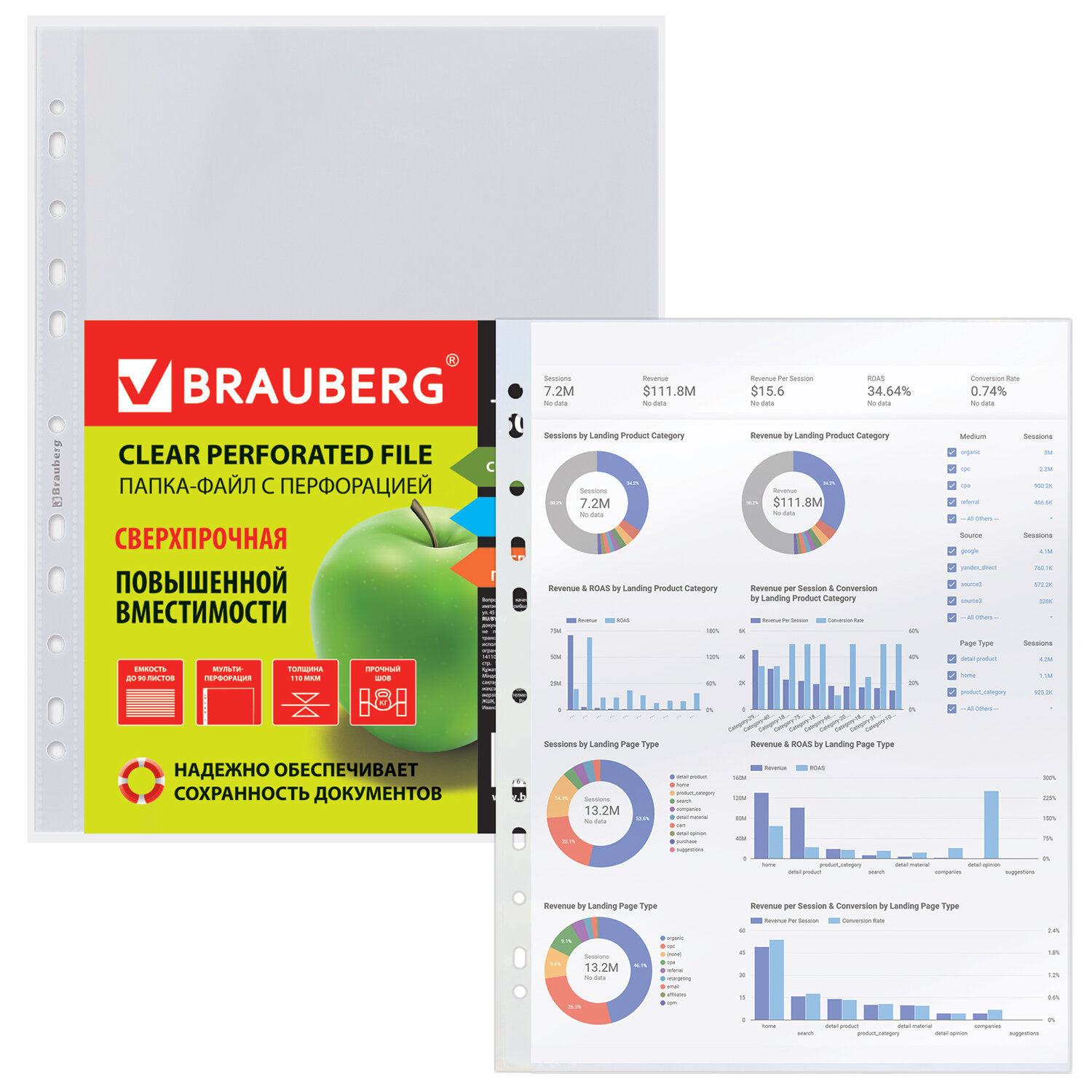 Папка-портфолио Brauberg А4 - фото 7