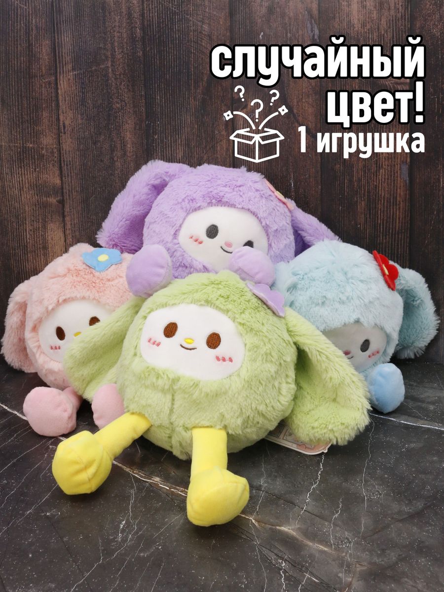 Мягкая игрушка iLikeGift в ассортименте - фото 1