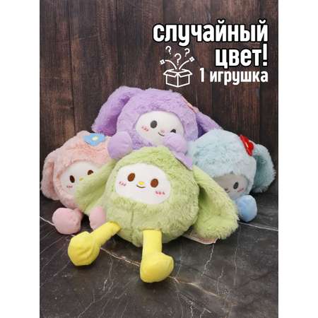 Мягкая игрушка iLikeGift в ассортименте
