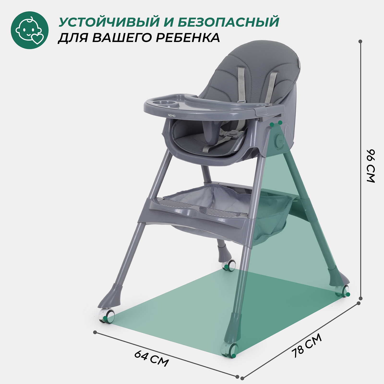 Стульчик для кормления MOWbaby Nemo трансформер - фото 2