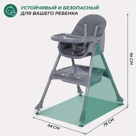 Стульчик для кормления MOWbaby Nemo трансформер