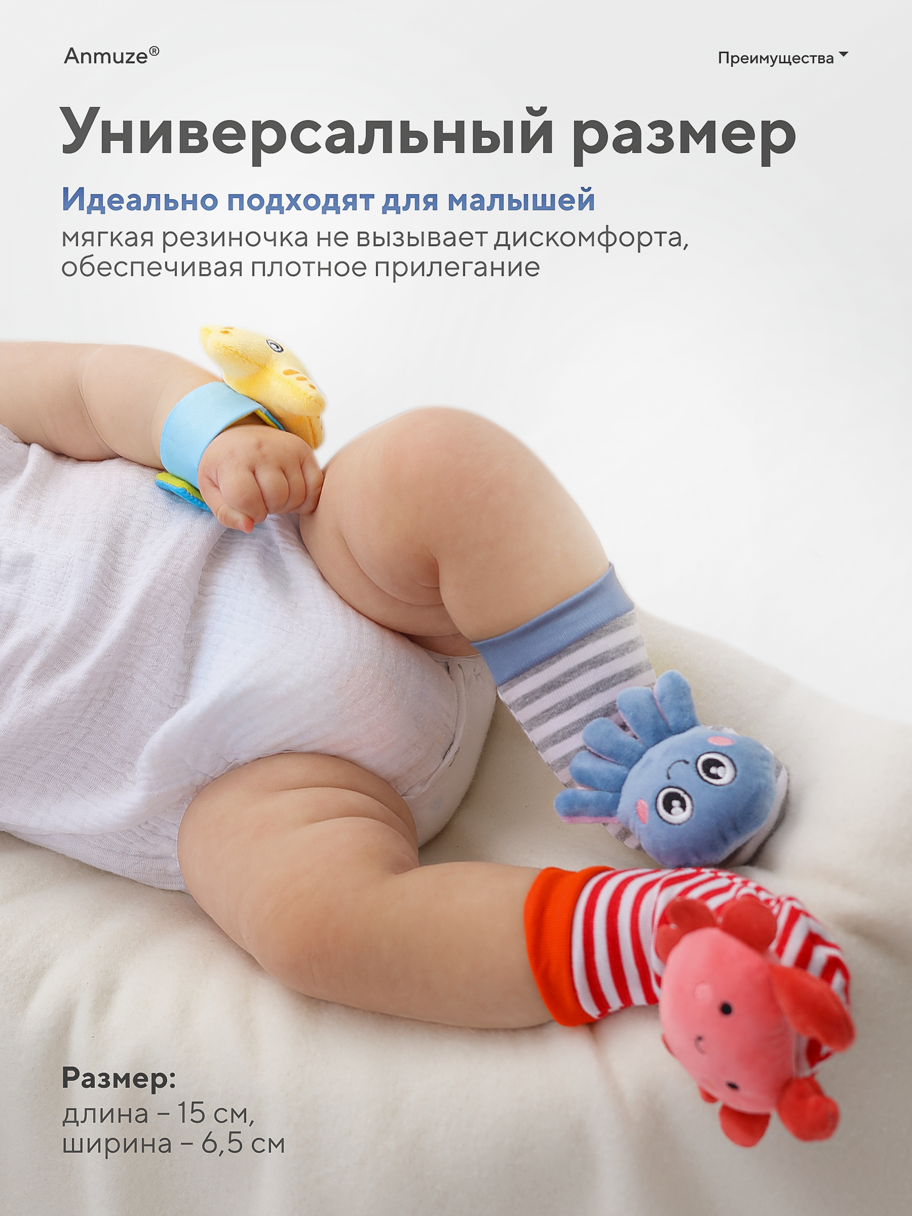 Игрушка Anmuze погремушка - фото 4