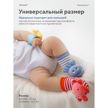 Игрушка Anmuze погремушка