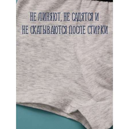 Трусы 5 шт Jim Hussey