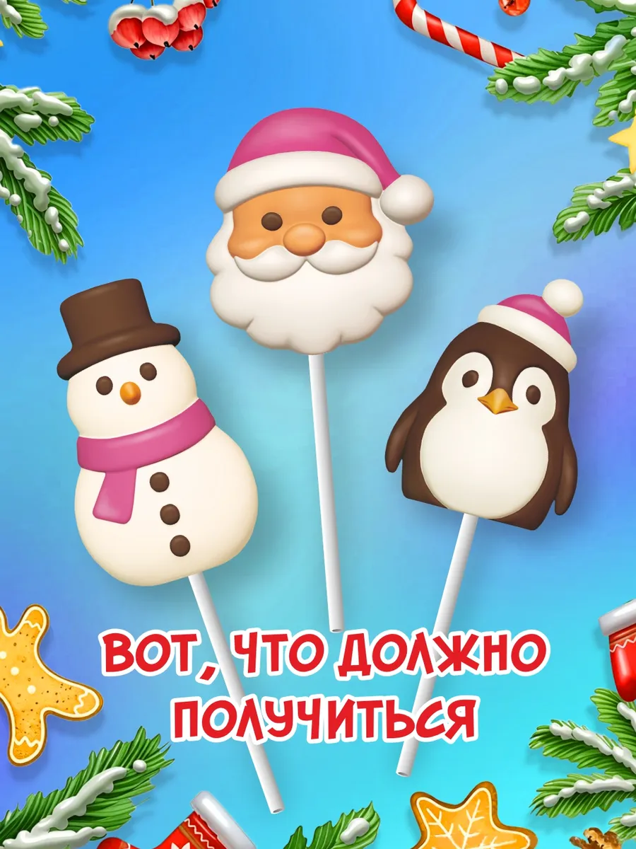 Конструктор KORTEZ кондитерский Новогодняя сказка - фото 3