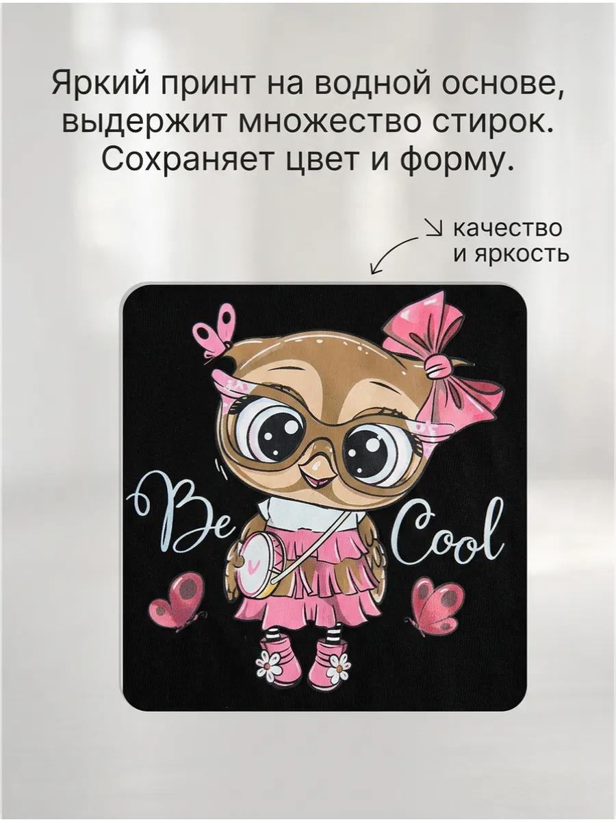 Футболка Baby Stylе m001407 - фото 4