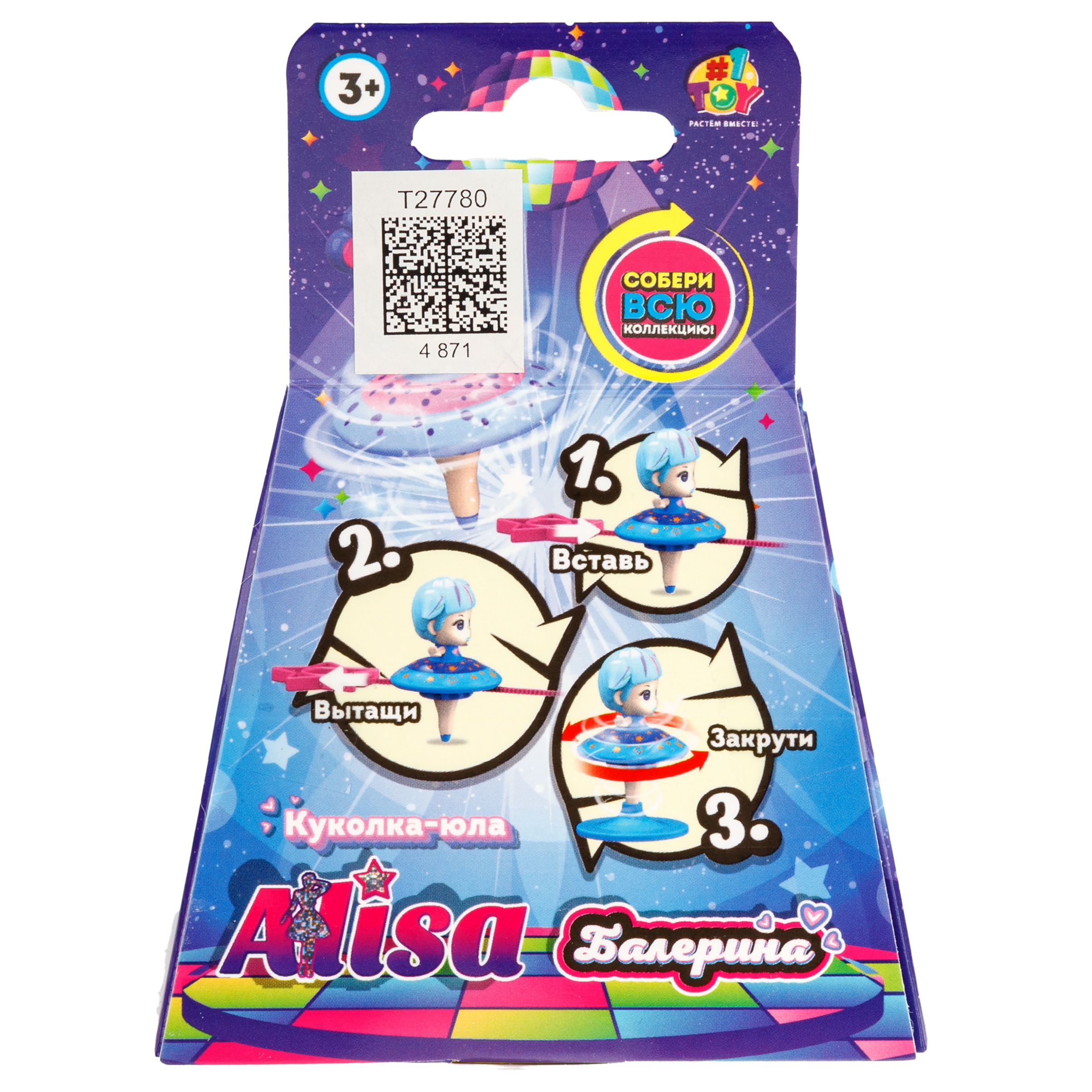 Игрушка-антистресс 1TOY юла куколка 1 шт - фото 20