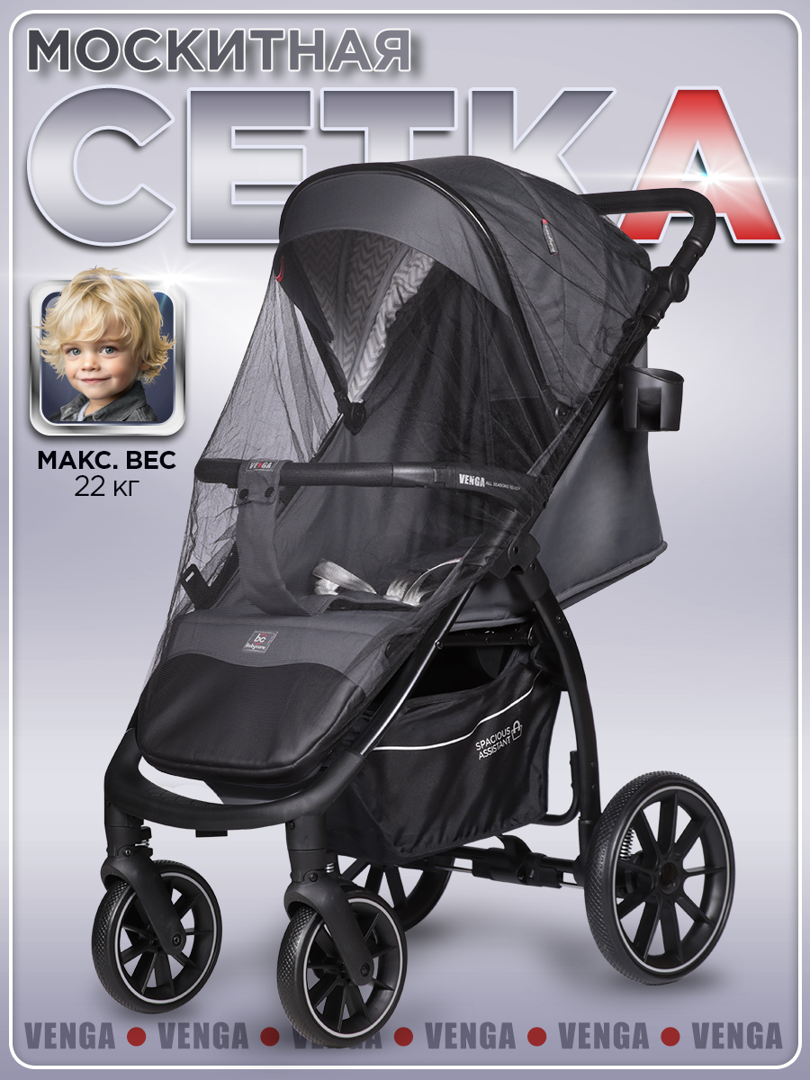 Коляска прогулочная BabyCare Venga Тёмно-серый серый - фото 13