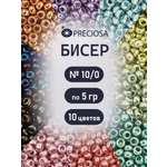 Набор для творчества Preciosa бисер чешский 10/0 10 цв 50 г