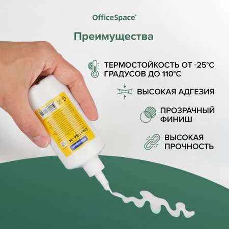 Клей ПВА Спейс
