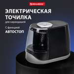 Точилка Brauberg