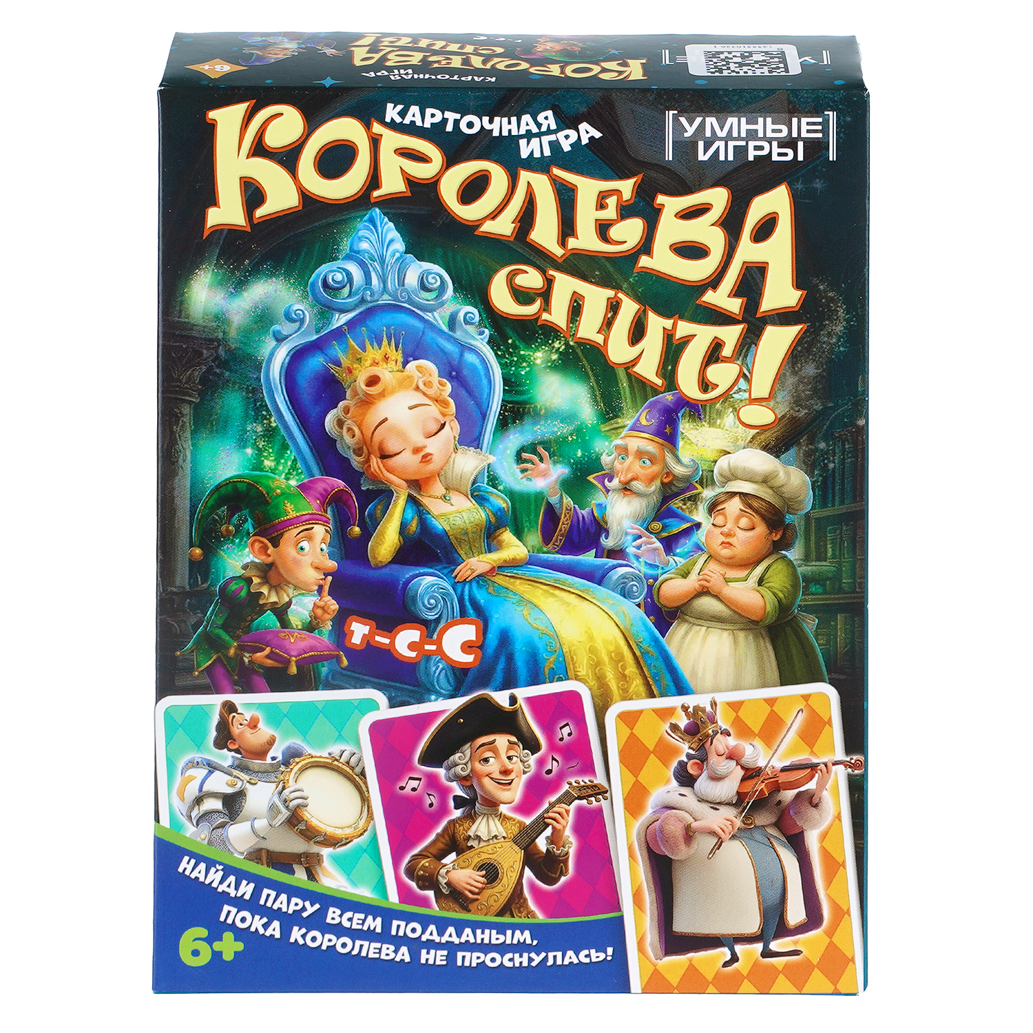 Настольная игра Умные игры Королева спит - фото 1