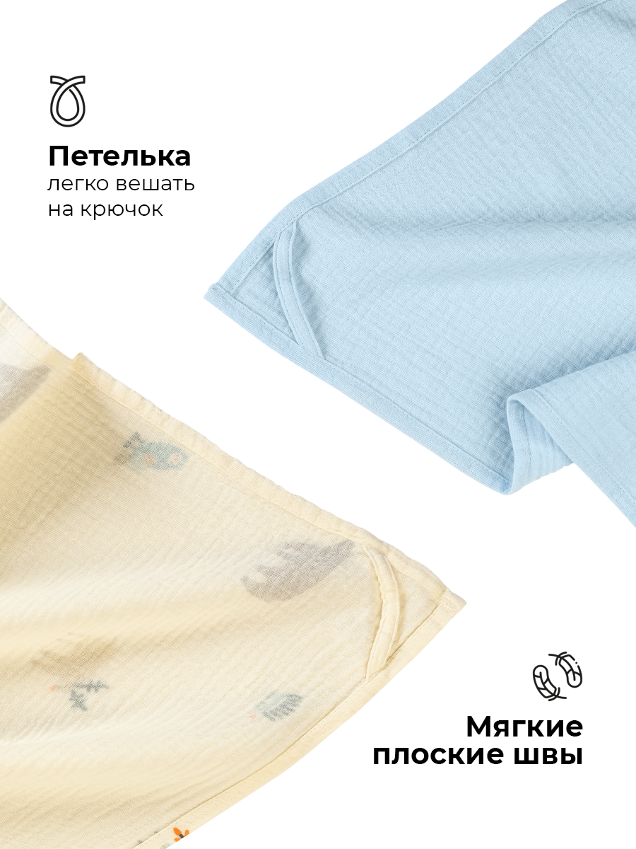 Пеленки муслиновые 3 шт BUBA KIDS Таежная ночь нежно-голубой-синяя пастель 75х75 см - фото 3