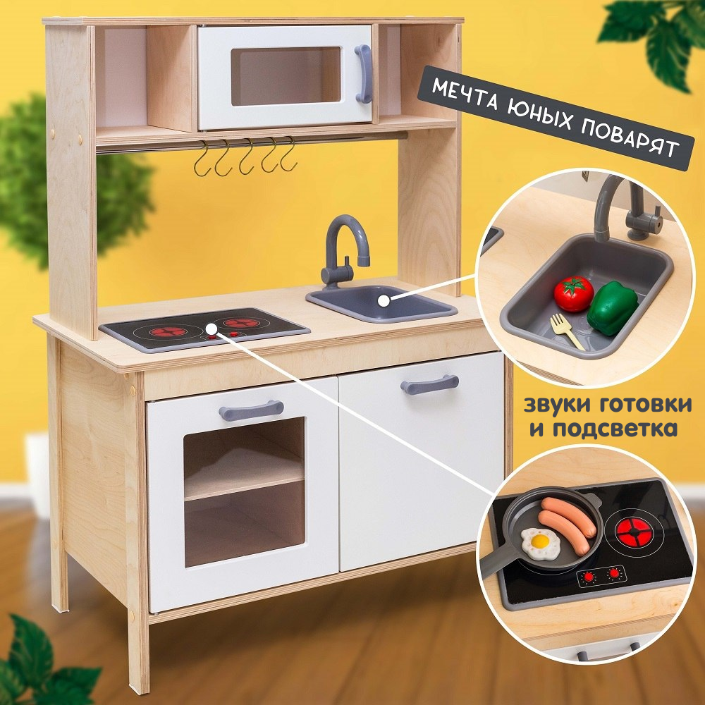 Игрушечная кухня Alatoys в ассортименте - фото 1
