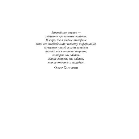 Книга БОМБОРА Просто делай! Делай просто!