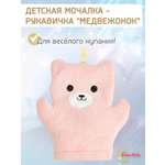 Рукавичка LaLa-Kids Медвежонок