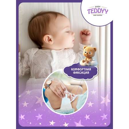 Подгузники Teddy Baby 4 36 шт.