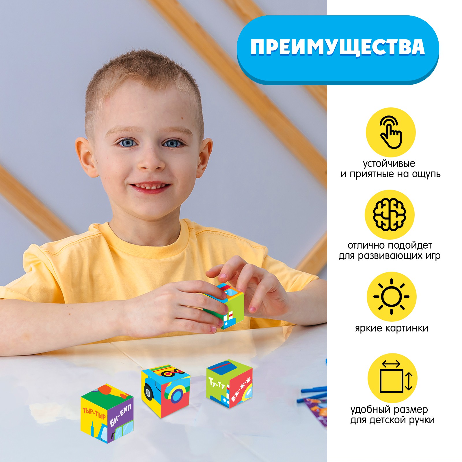 Игрушка IQ-ZABIAKA кубики - фото 3