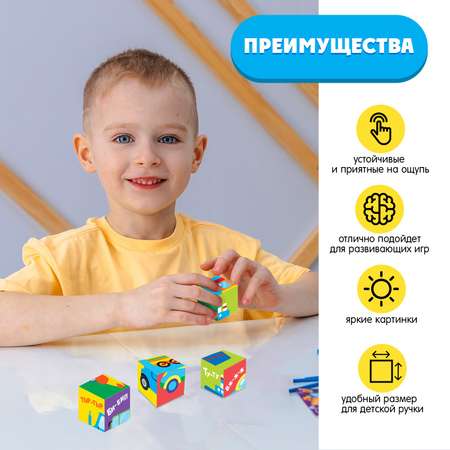 Игрушка IQ-ZABIAKA кубики