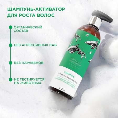 Шампунь HydroBionique by Doctor Ocean