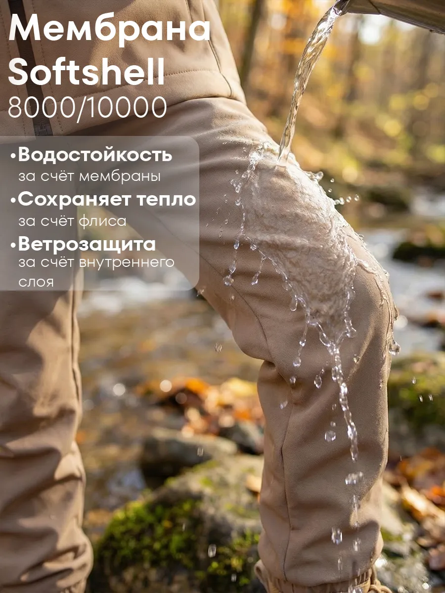 Брюки Milimbi 20.13/СШКАП - фото 4