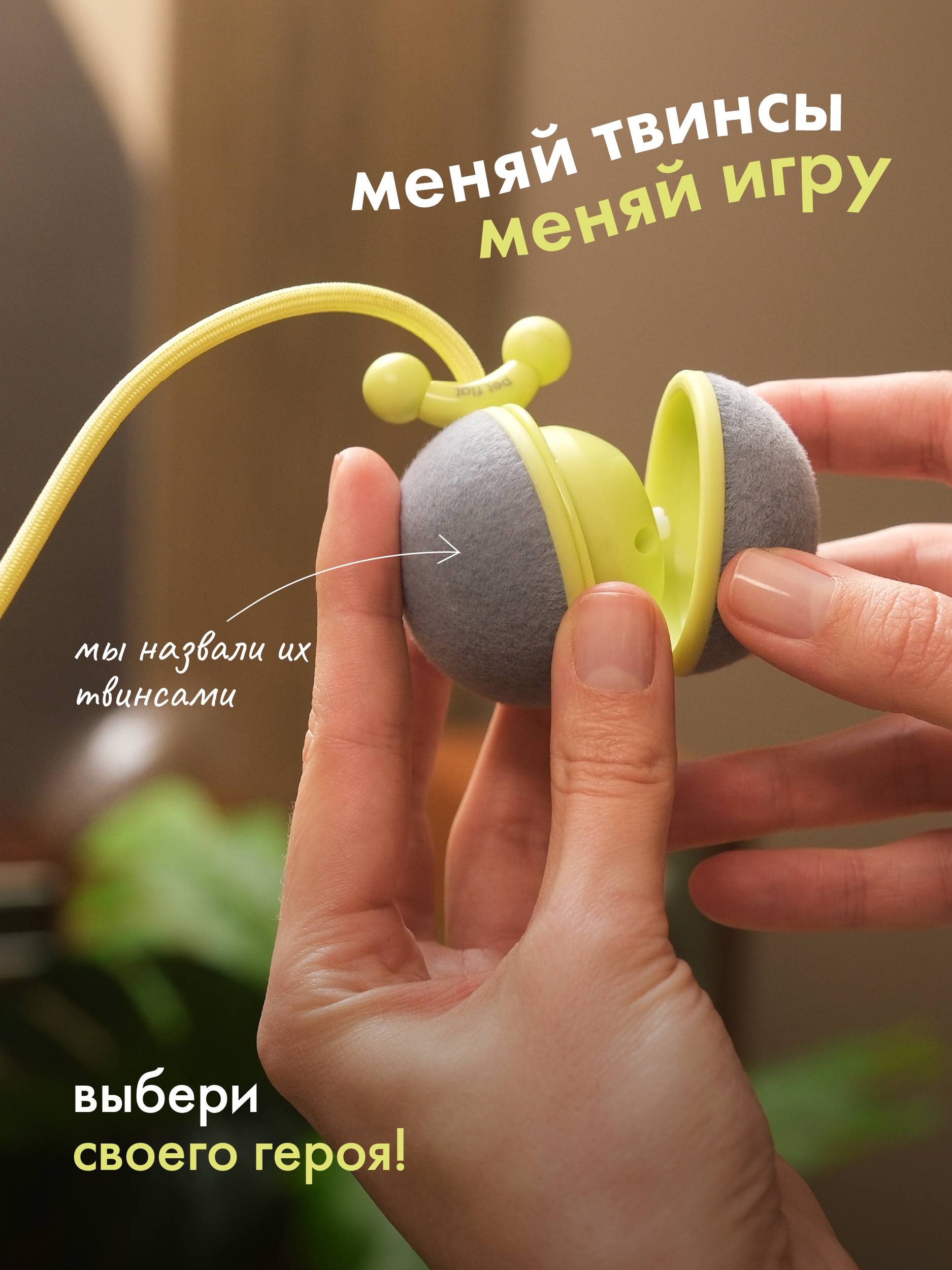 Интерактивная игрушка для кошек Pet Flat Умная дразнилка - фото 4