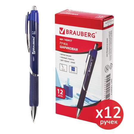 Ручка шариковая Brauberg 12 шт.