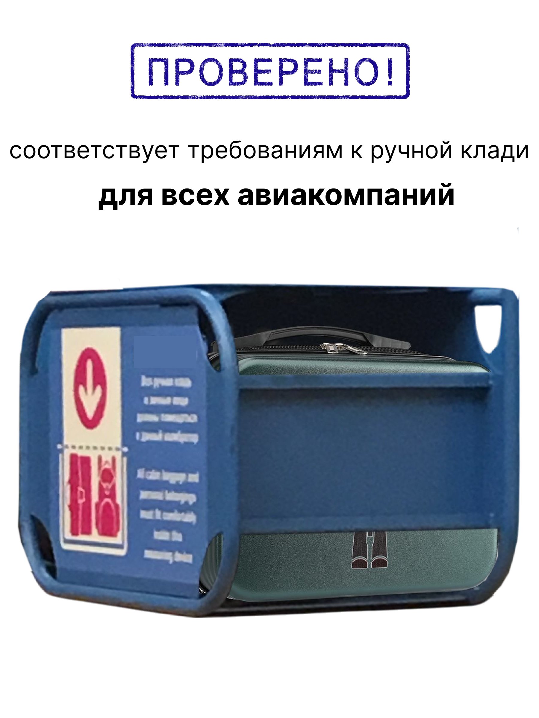 Чемодан LATS Медведь - фото 3