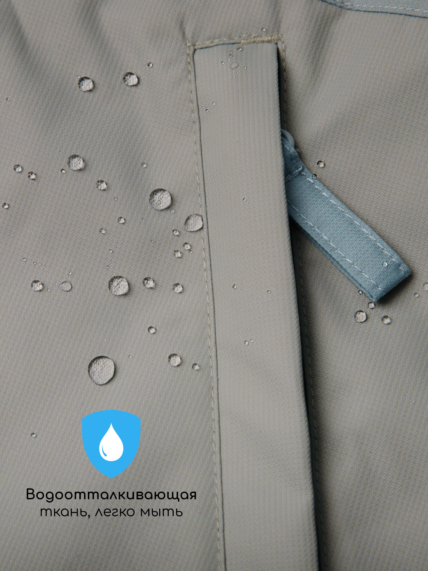 Ветровка Amarobaby AB-OD26-EASY36/20 - фото 9