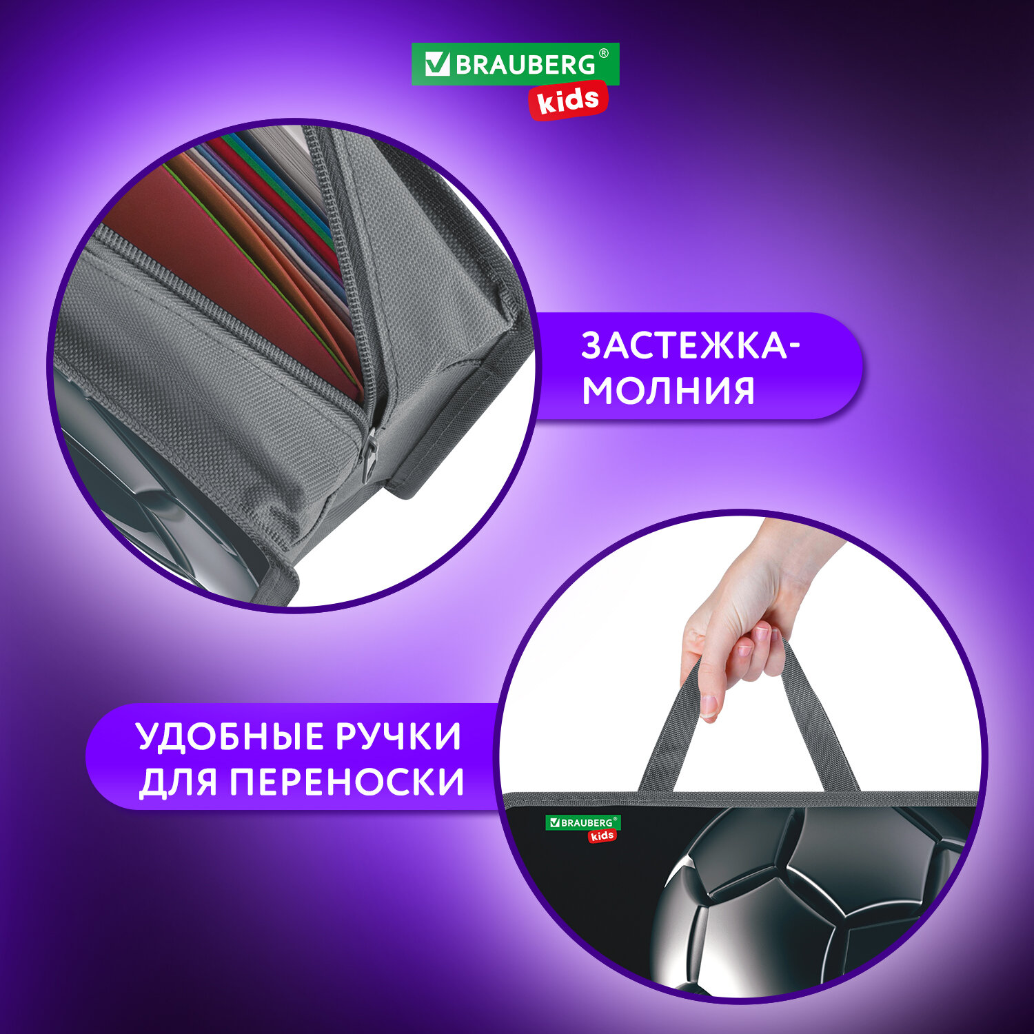 Папка для тетрадей Brauberg А4 - фото 3