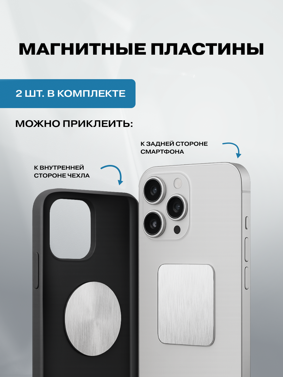 Держатель автомобильный REXANT D-10 для телефона - фото 2