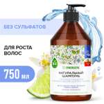 Шампунь Synergetic