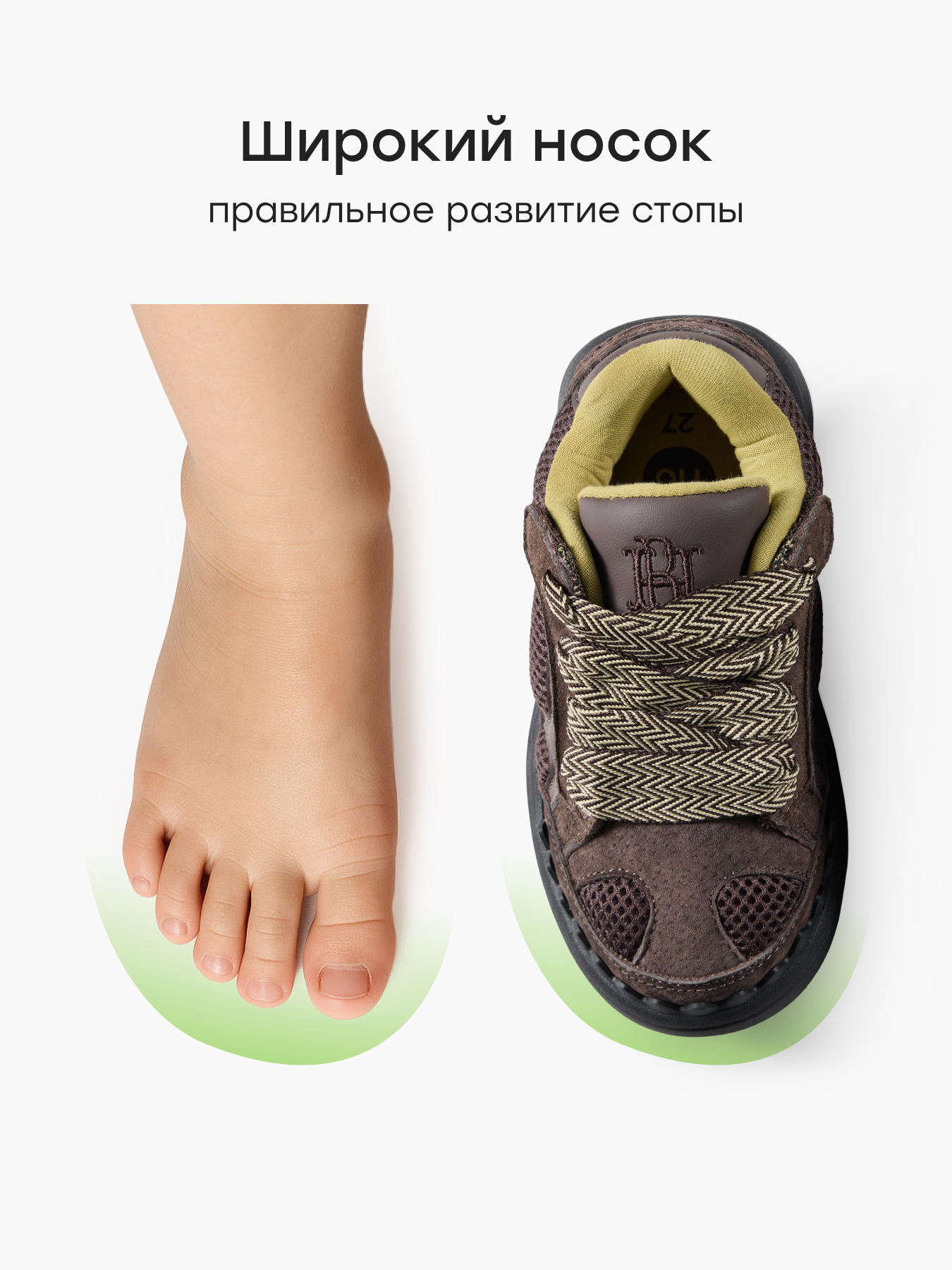 Кроссовки Happy Baby 86652_brown - фото 5