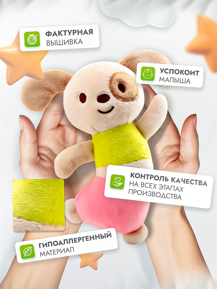 Игрушка SHARKTOYS погремушка - фото 5