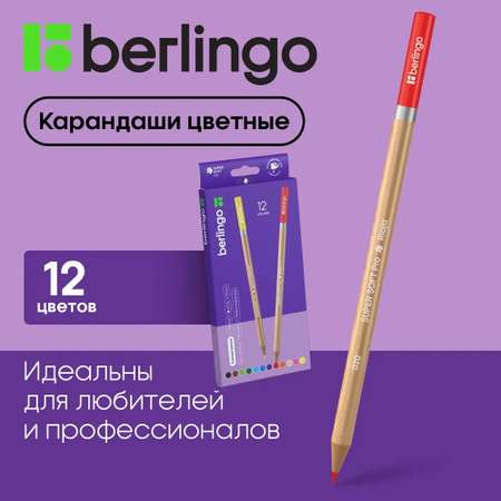 Карандаши цветные BERLINGO 12 шт.