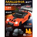 Автомобиль РУ AUTODRIVE 1:24
