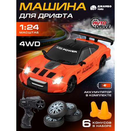 Автомобиль РУ AUTODRIVE 1:24