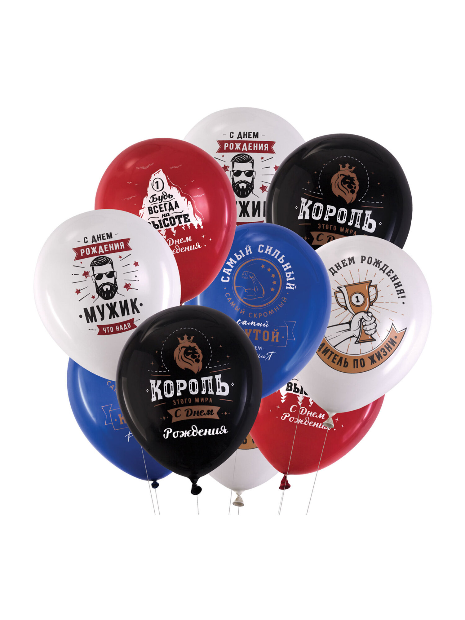 Шары воздушные Brauberg с днем рождения набор 10 штук фотозона - фото 2