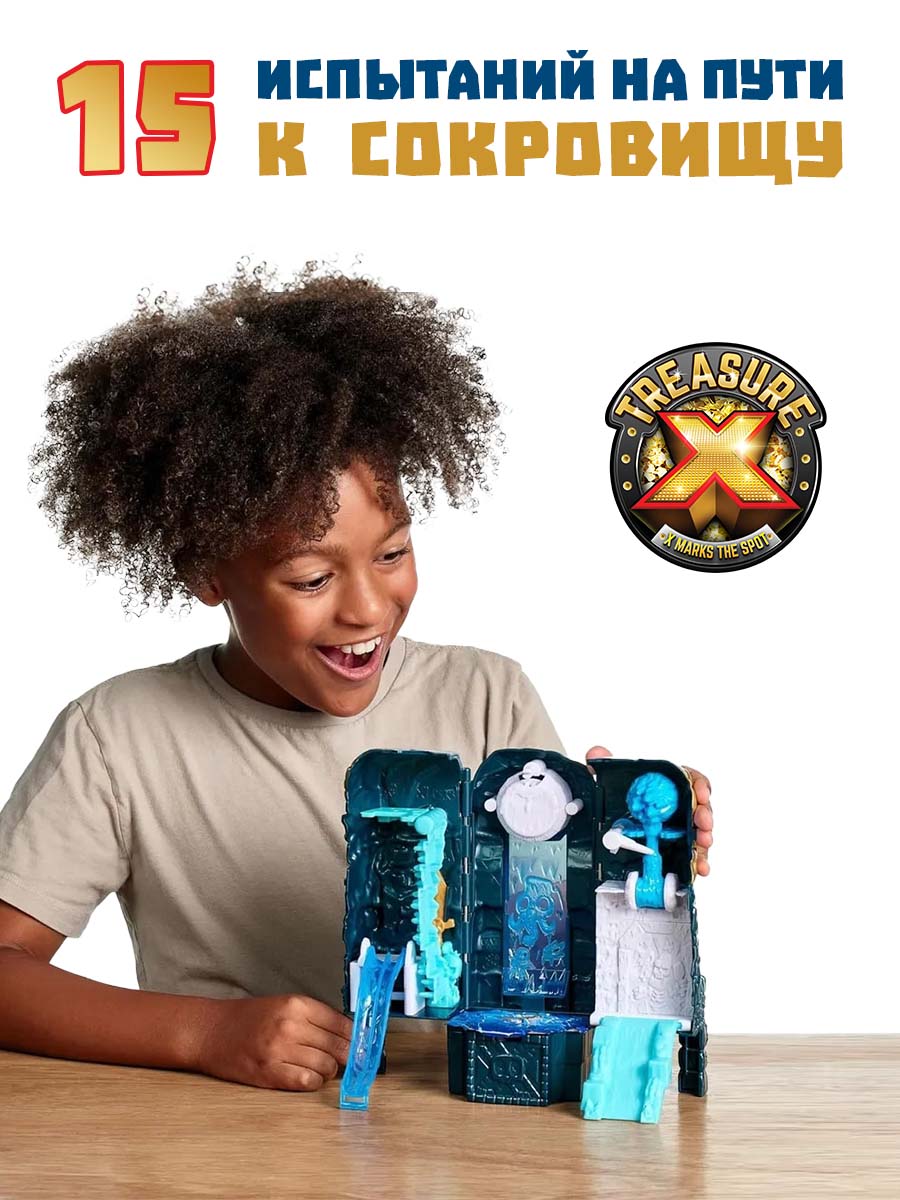 Игровой набор Treasure X Башня Острова Черепа Айсберг - фото 6