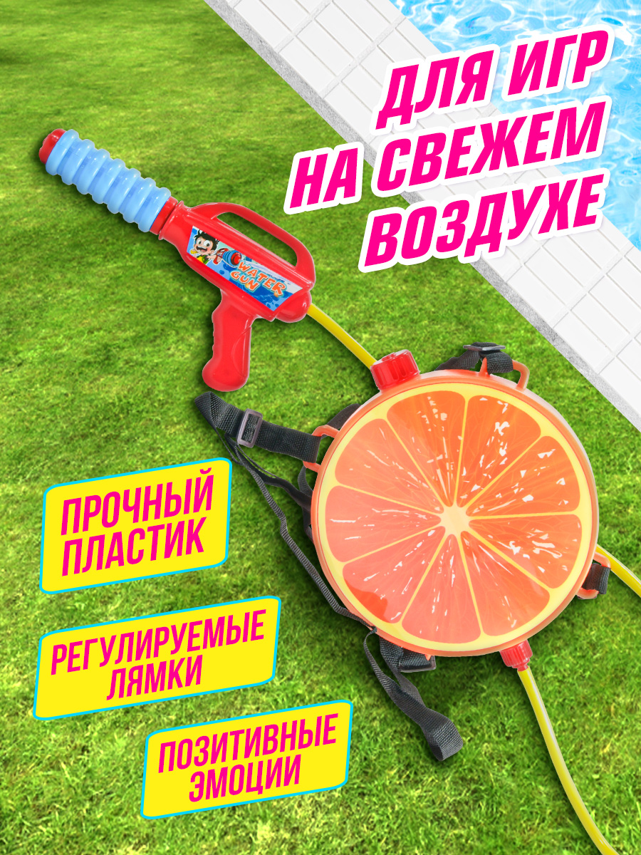 Бластер водный Bebelot - фото 3