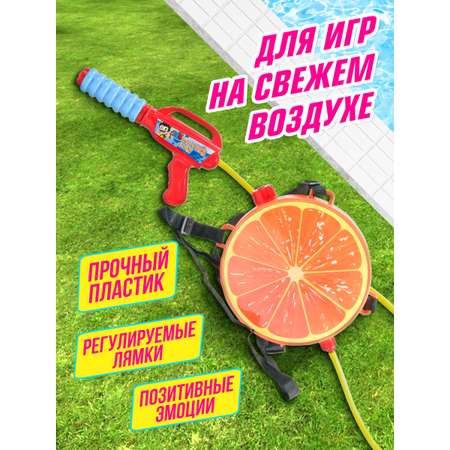 Бластер водный Bebelot