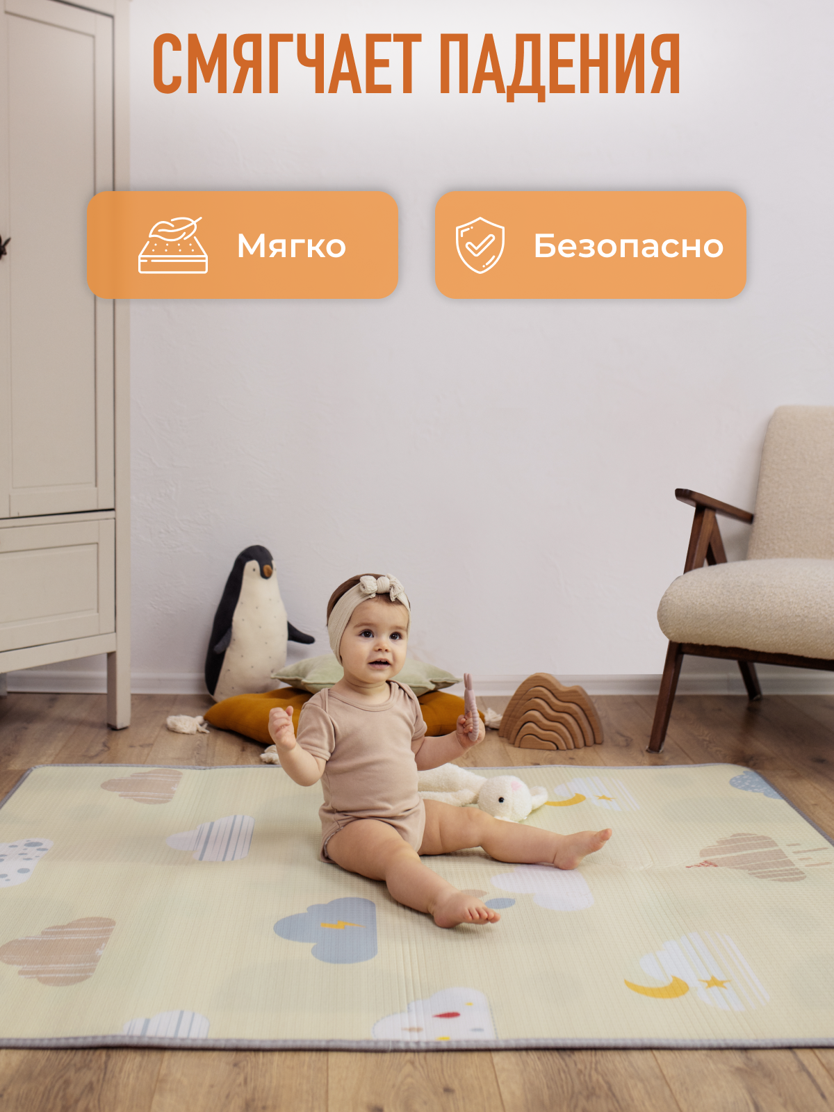 Детский складной коврик Mamagoods Нежные облачка 120 x 150 см 1 шт. - фото 8