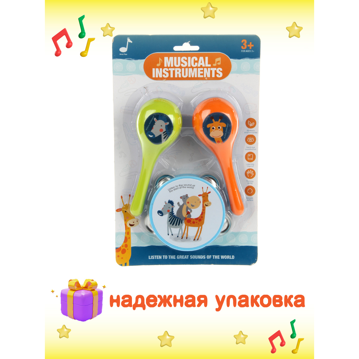 Игрушка музыкальная Veld Co бубен, маракас - фото 4