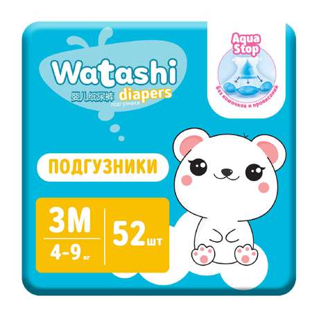 Подгузники WATASHI M (4-9 кг) 52 шт.