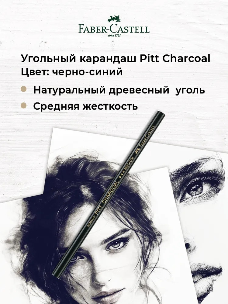 Набор для рисования Faber Castell Pitt Monochrome 21 шт. - фото 7
