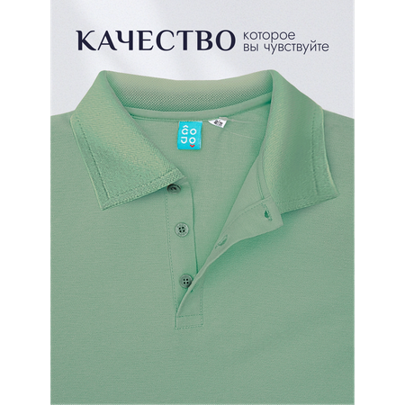 Поло GOJO