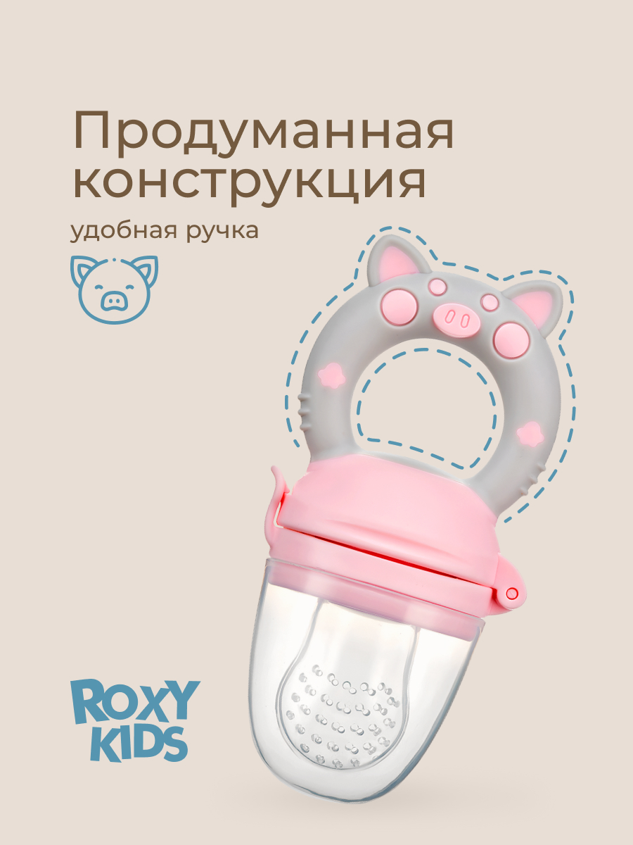 Ниблер ROXY-KIDS - фото 5