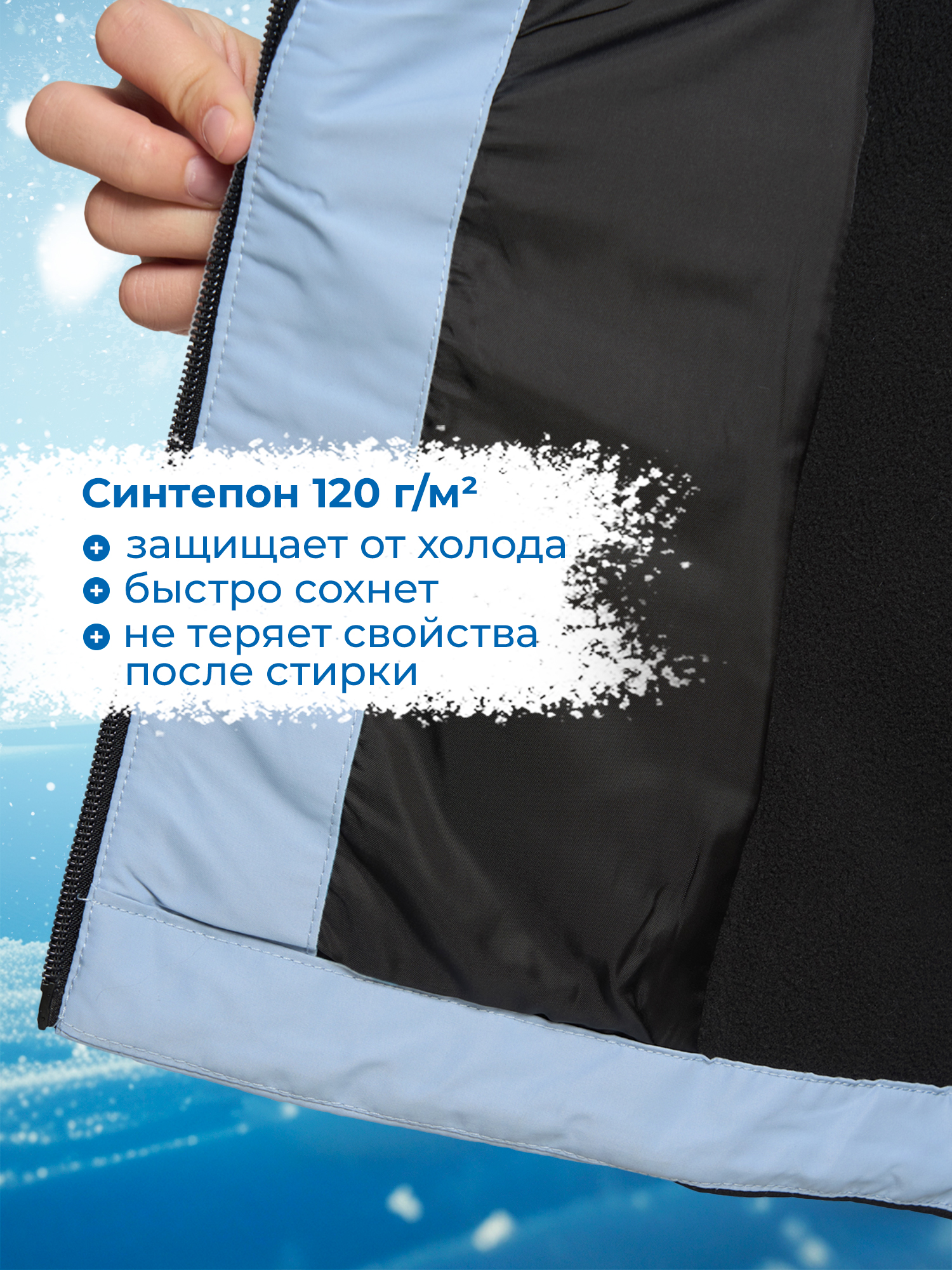 Куртка Nordway 146099NDW-QB - фото 4