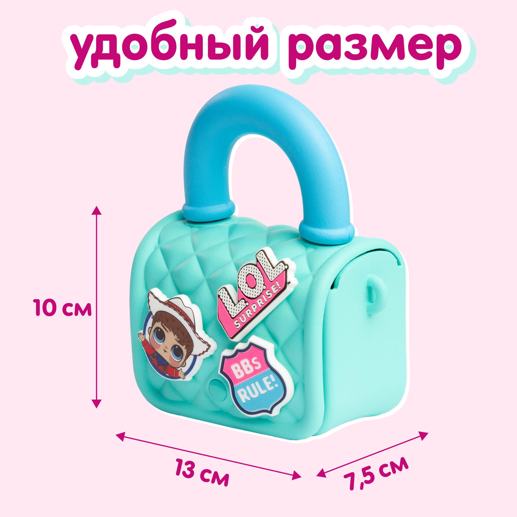 Сумка L.O.L. Surprise! бирюзовая на кнопке+джиббитсы - фото 7